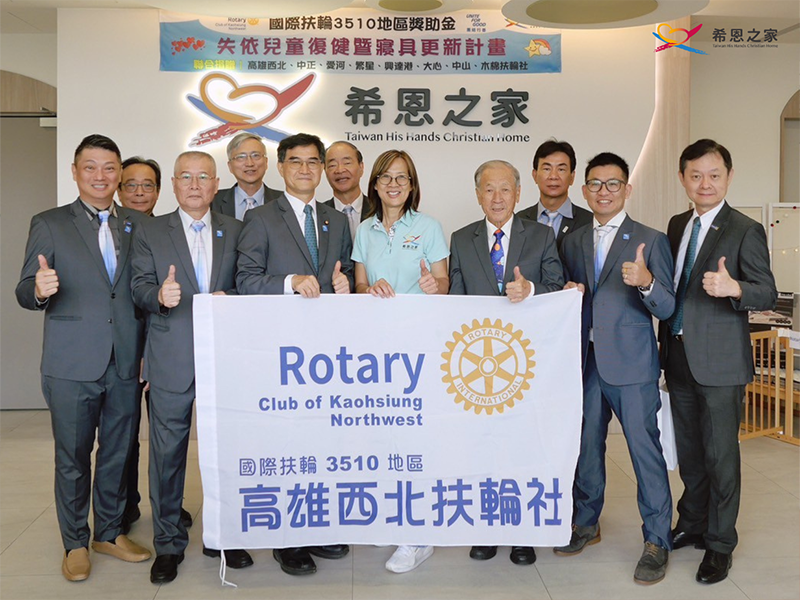 讓愛延續・用行動守護最小的天使