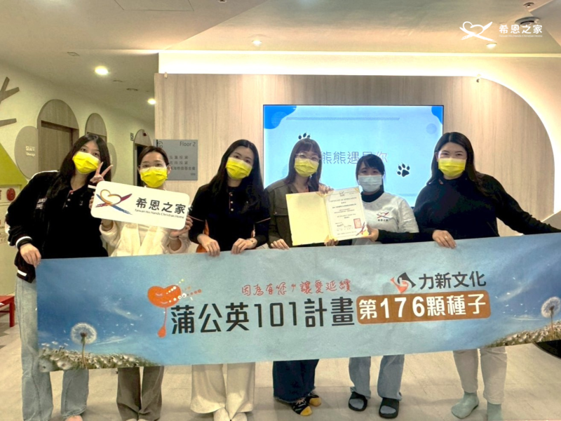 [熊熊來啦！寶寶眼睛亮晶晶]