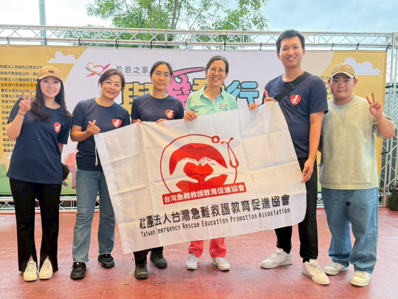 [感謝台灣急難救護教育促進協會，守護生命不停歇]