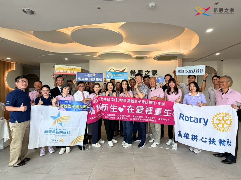 以復健陪伴成長，以設備守護日常